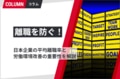 next-article-image