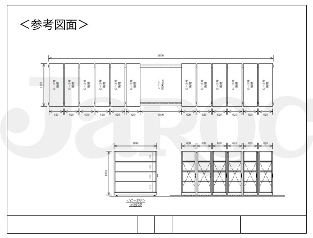 手動式移動ラック(スライド式、ハンドル式)｜株式会社ジャロック｜省