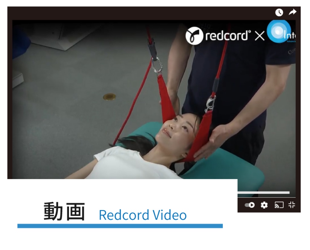 Redcord CLUB（レッドコードクラブ）動画