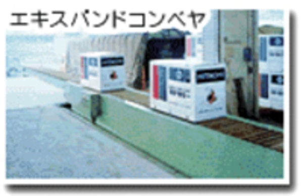 株式会社ジャロック|物流倉庫の保管・搬送・作業環境まで現場に 株式会社ジャロック|物流倉庫の保管・搬送・作業環境まで現場に