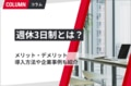 prev-article-image