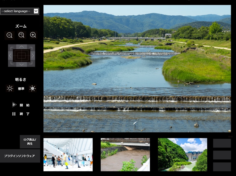 河川・用水路の監視　画面イメージ