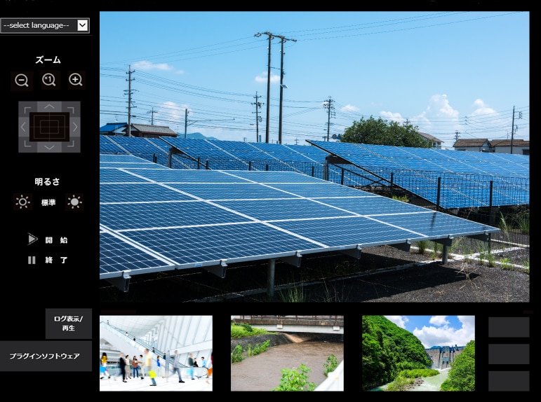 太陽光発電設備などの無人設備監視