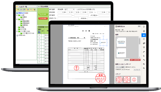 業務部門・受発注部門に おすすめなFAX効率化サービス FNX e-受信FAXサービス