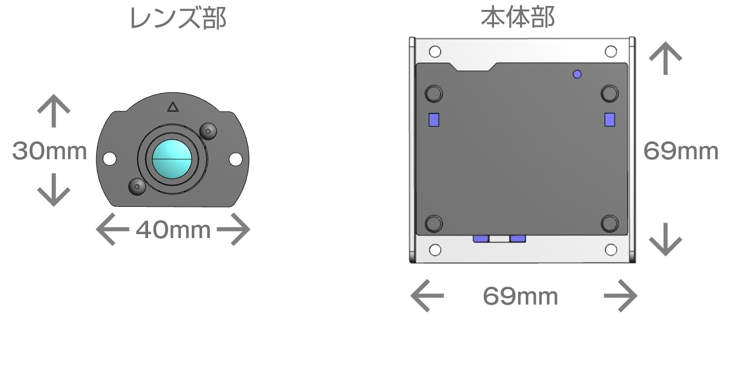 小型組込CMOSカメラモジュール寸法
