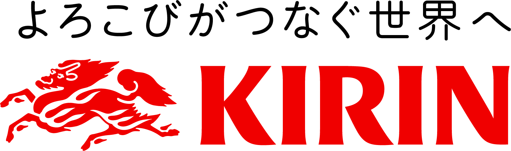 キリン株式会社様ロゴ
