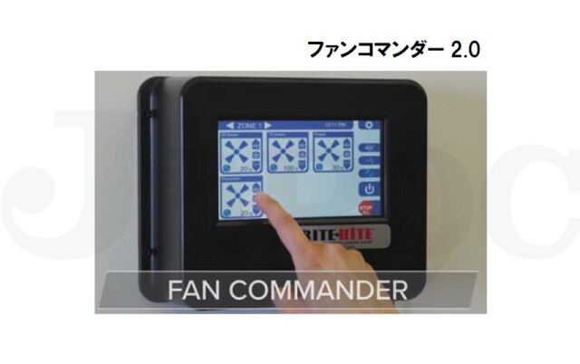 fan-commander