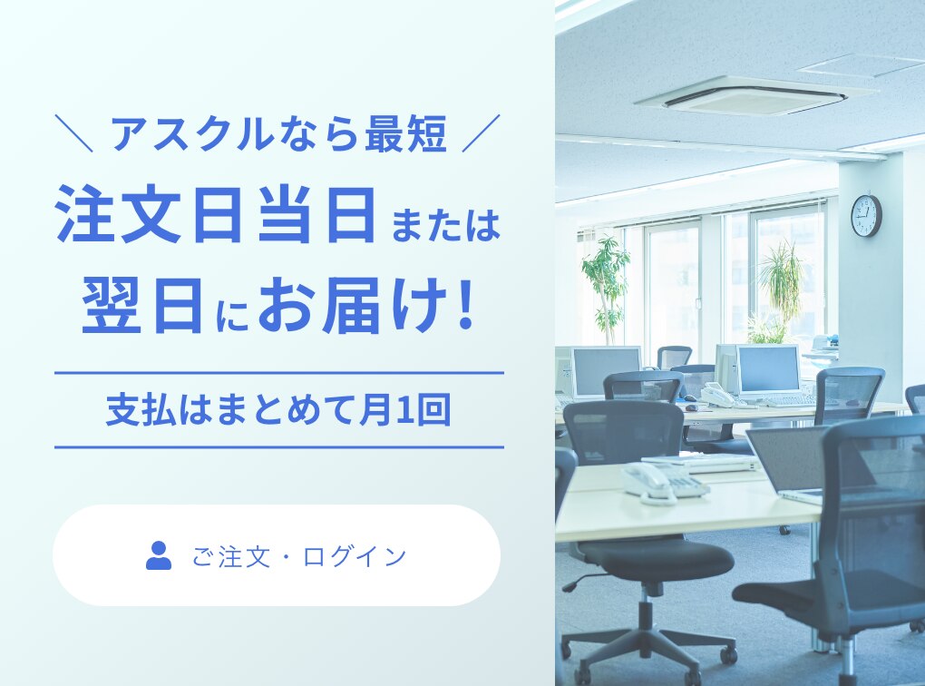 メンビジ_バナー画像01