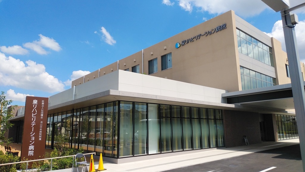 バイタルスティムプラス 新しくリハビリ機器「バイタルスティムプラス（嚥下訓練用の電気治療