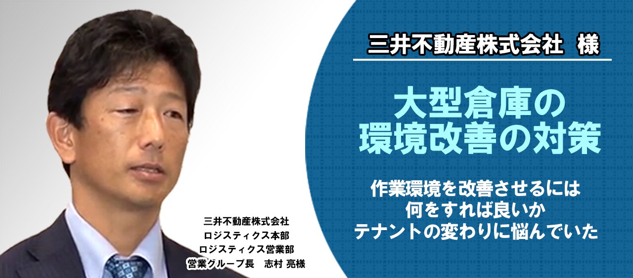 夏場の悩み