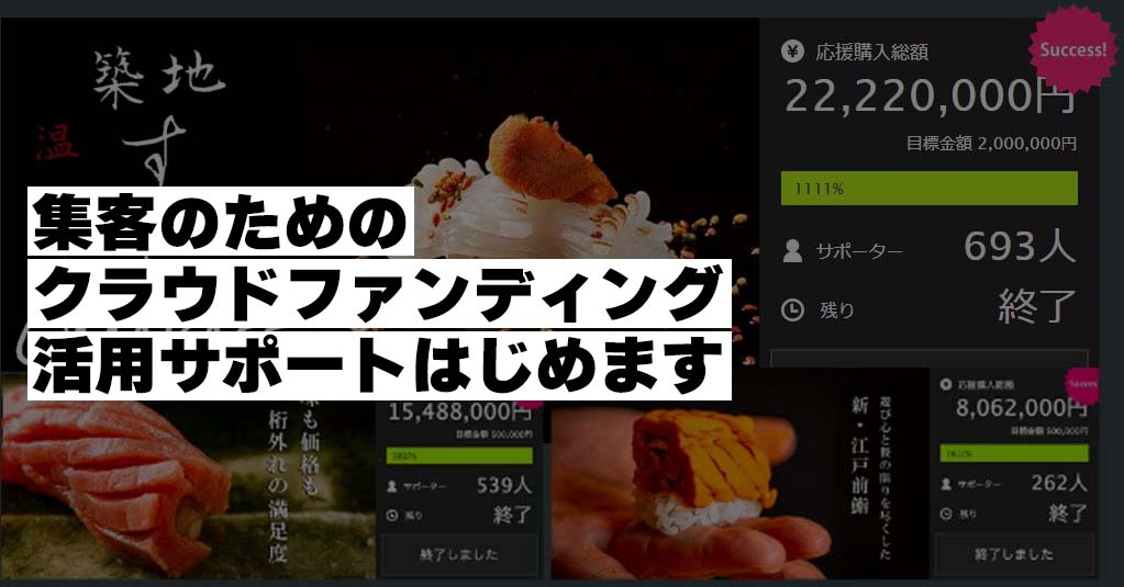 赤ムツ のどぐろ は塩焼きに 黒ムツは鍋が美味しい 脂のりの良い魚 東京すしアカデミー 寿司職人養成学校