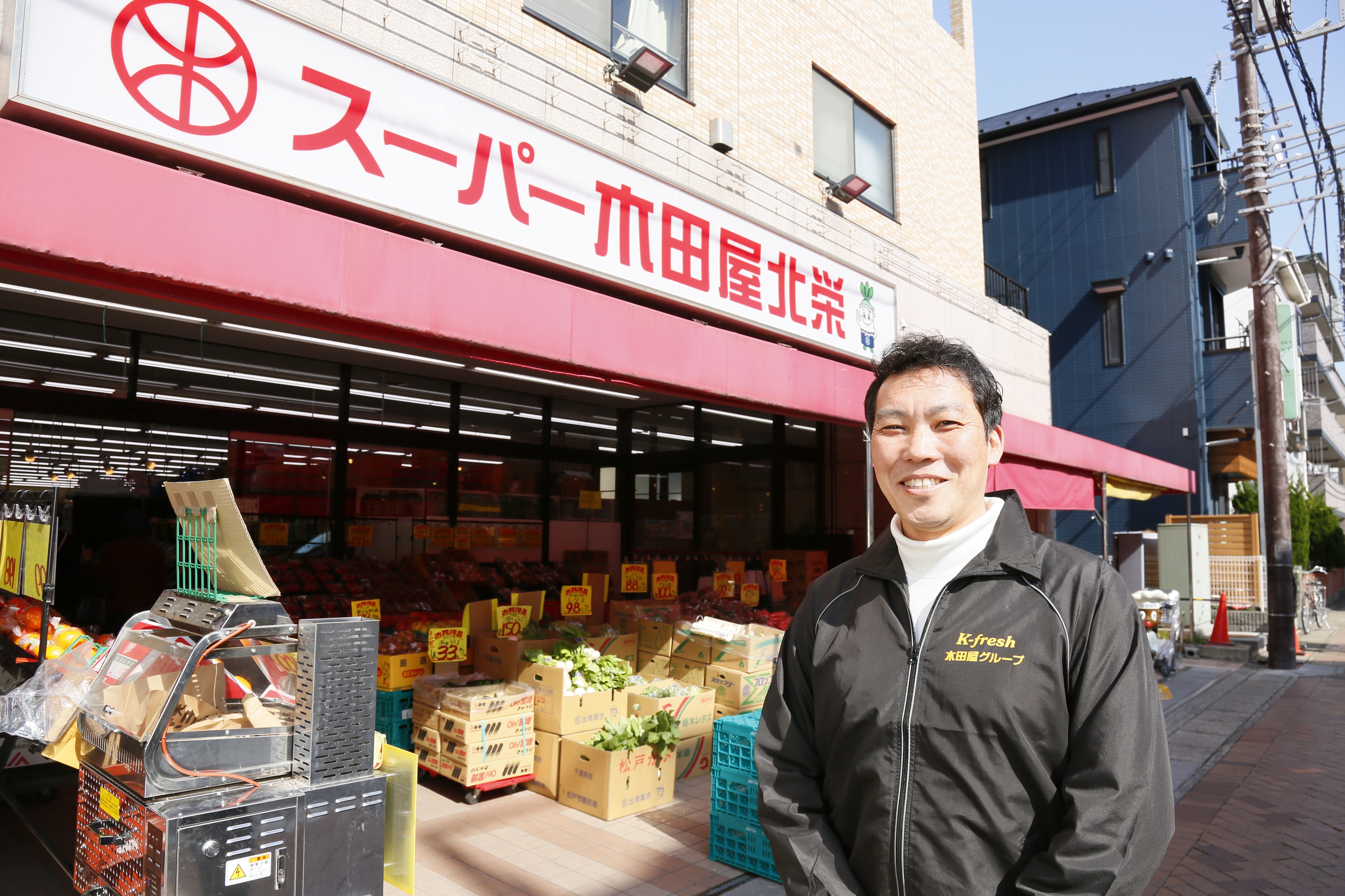 株式会社木田屋商店様｜お客様インタビュー｜ハウス電子マネー