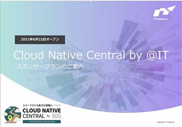Cloud Native Central