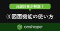 next-article-image