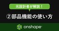 next-article-image