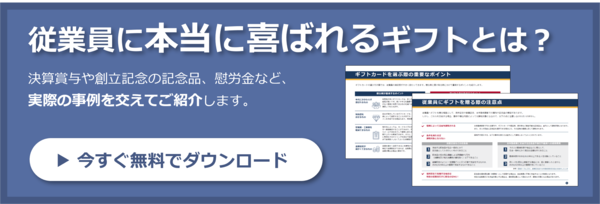 退職祝いに商品券を贈っても大丈夫 注意点や金額の相場とは もらって嬉しいvisaのギフト Visa Eギフト バニラvisaギフトカード