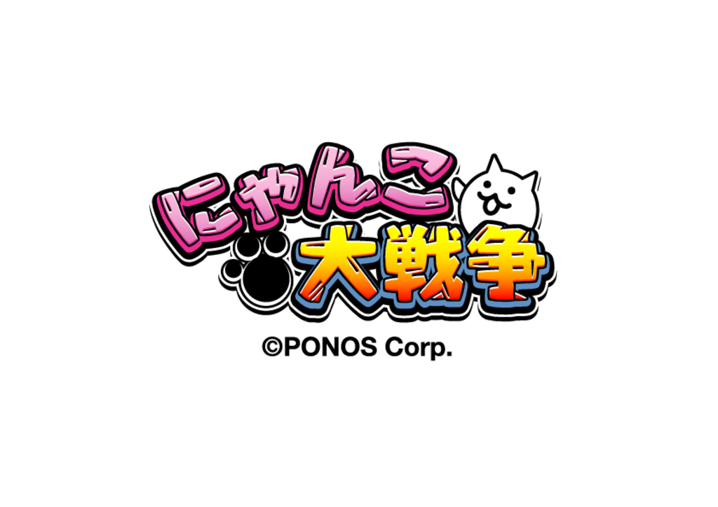 にゃんこ大先生専用 ご相談カタログ ペット用品 猫用品 www.muniasillo