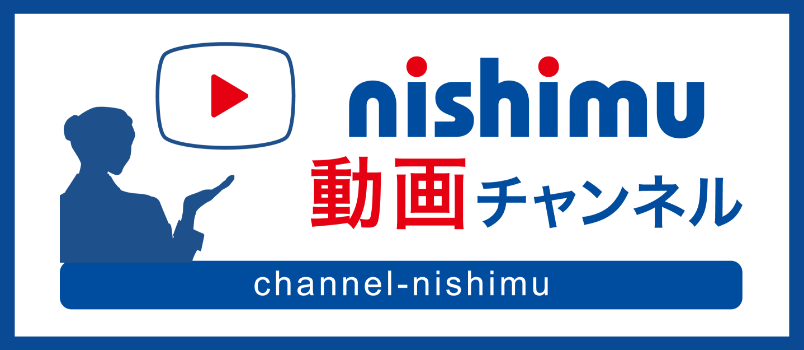 nishimu動画チャンネル