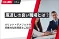 next-article-image