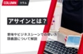 prev-article-image