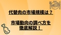 next-article-image
