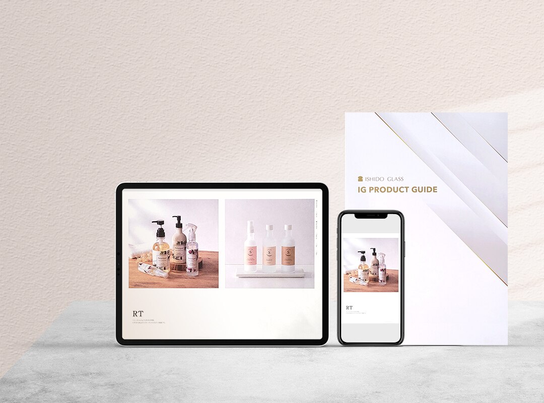 化粧品容器会社のデジタルカタログ　スマートフォン　タブレット