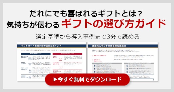 どこでも使えるギフトカードのおすすめは 喜ばれるポイントや種類も紹介 もらって嬉しいvisaのギフト Visa Eギフト バニラvisa ギフトカード