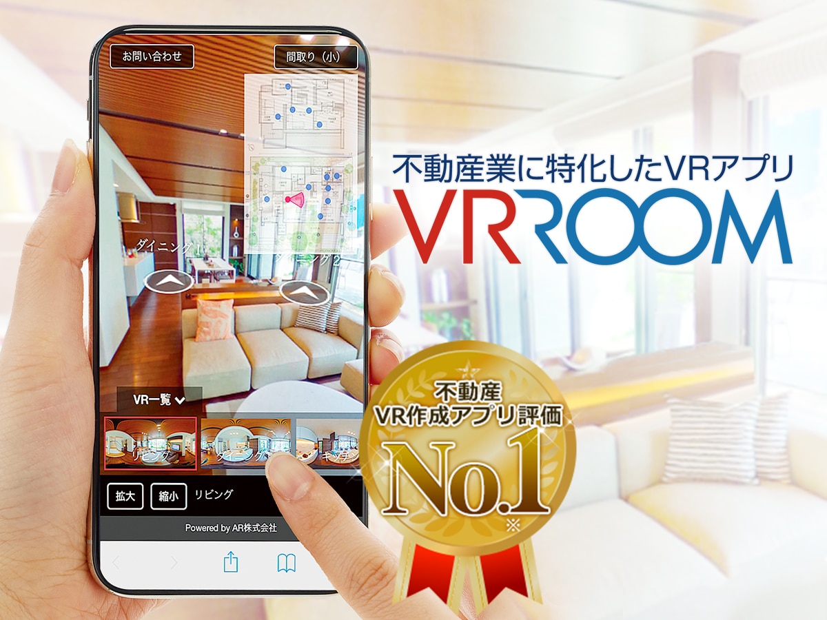 VRROOM