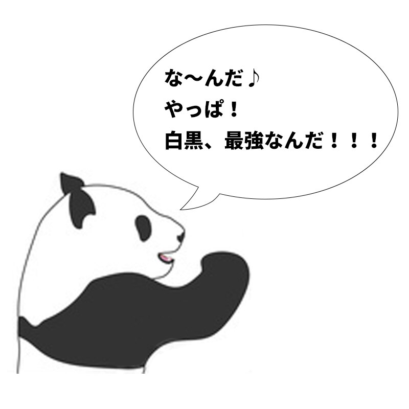 パンダ
