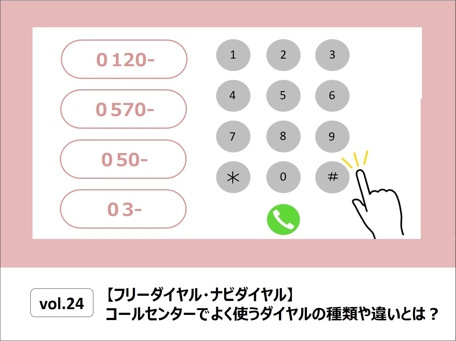 catch-img