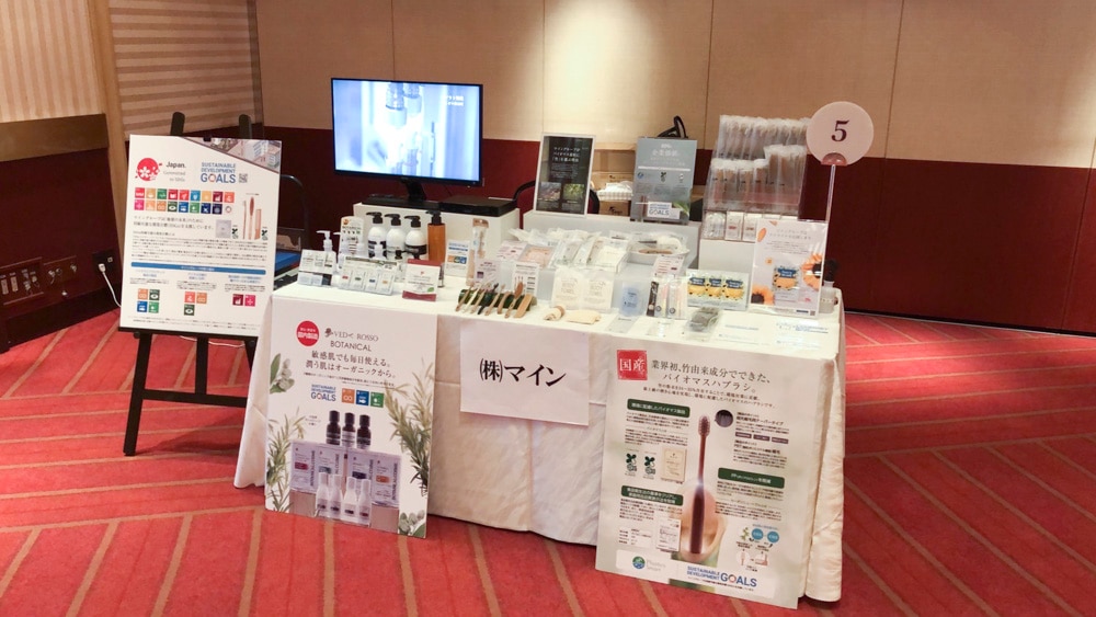 追記】ホテル業界展示会イベント「HOTERES EXPO」に参加しました。2022