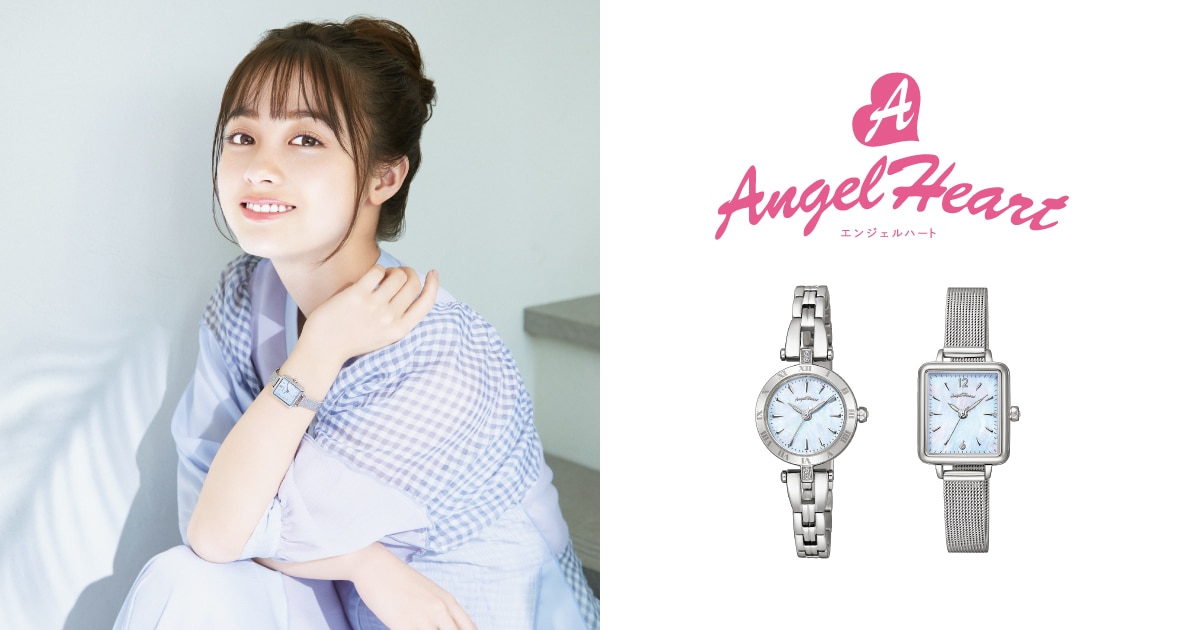 橋本環奈 2022 コラボレーションモデル AngelHeart(エンジェルハート