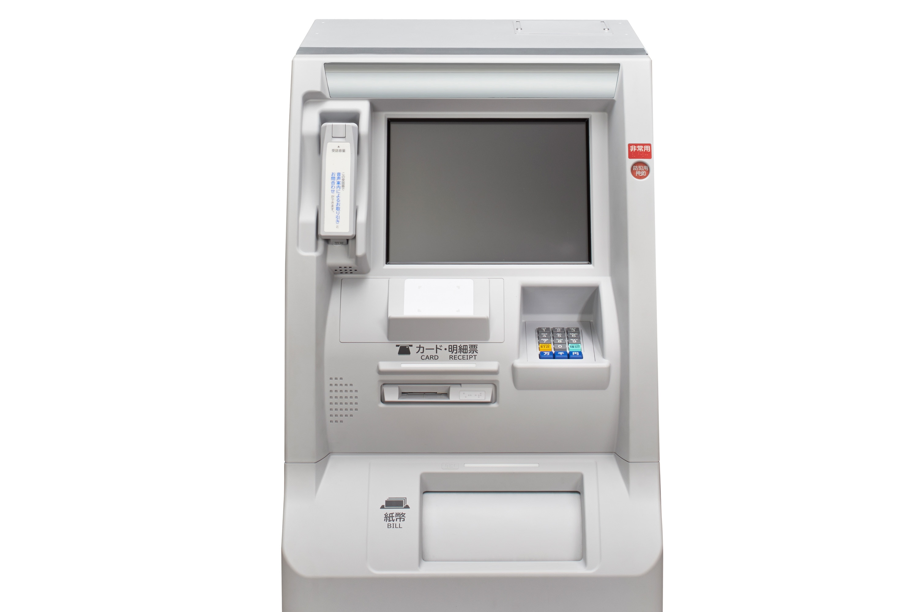 流通ATM CZ6000NX|日立チャネルソリューションズ 流通ATM CZ6000NX|日立チャネルソリューションズ