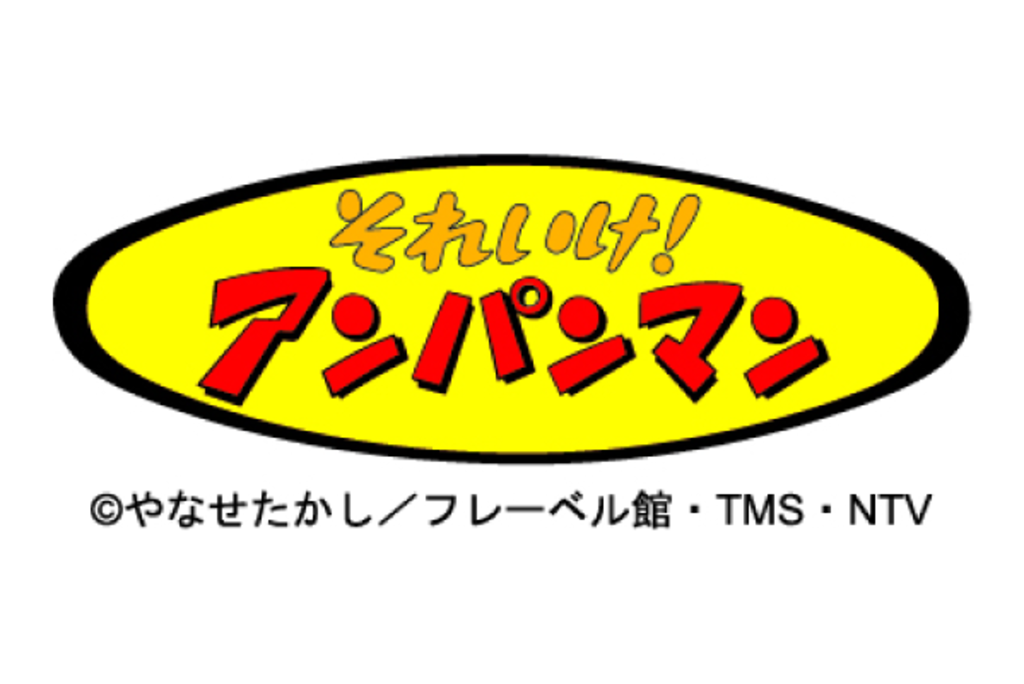 キャラクター｜製品情報｜ラインナップを豊富に揃えたタオル卸売・製造