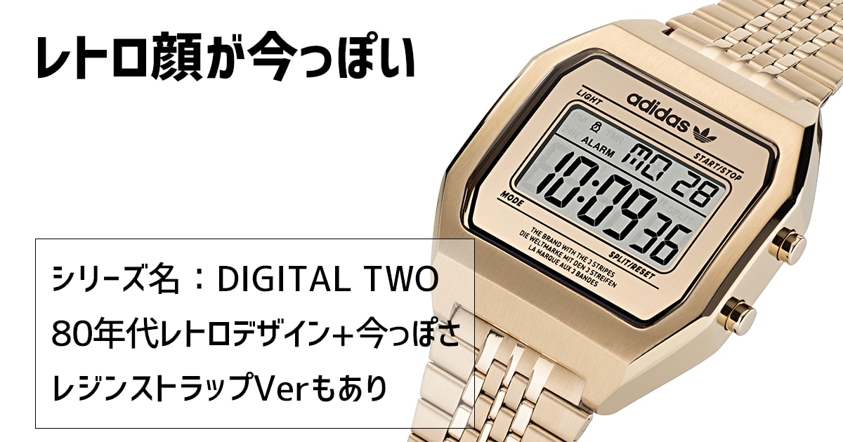 アディダス 時計 とっておきし福袋 - 腕時計(アナログ)