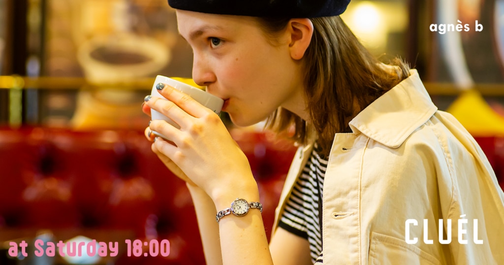 CLUEL 7・8月号 雑誌掲載 agnès b. | 時計専門店ザ・クロックハウス