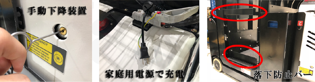 ハイピックランナー® | 製品情報|株式会社ジャロック|取扱商品 ハイピックランナー® | 製品情報|株式会社ジャロック|取扱商品