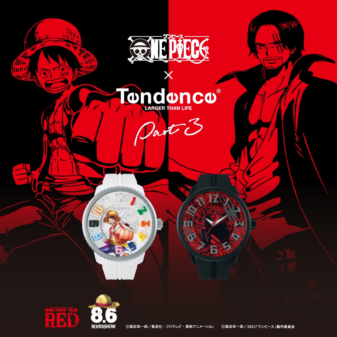 ONE PIECE x Tendence Flash Black 新品未使用