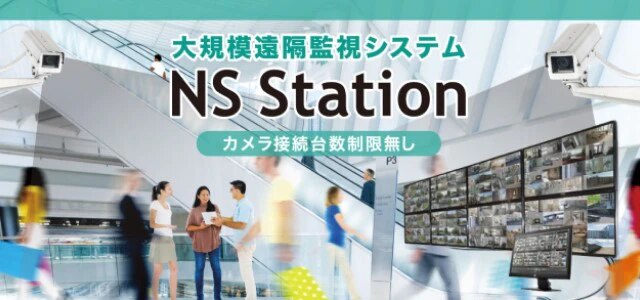 NSstation