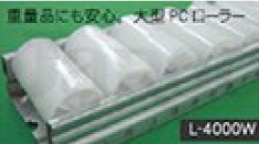 コロコンローラー(プラコン)| 株式会社ジャロック|製品情報 コロコンローラー(プラコン)| 株式会社ジャロック|製品情報