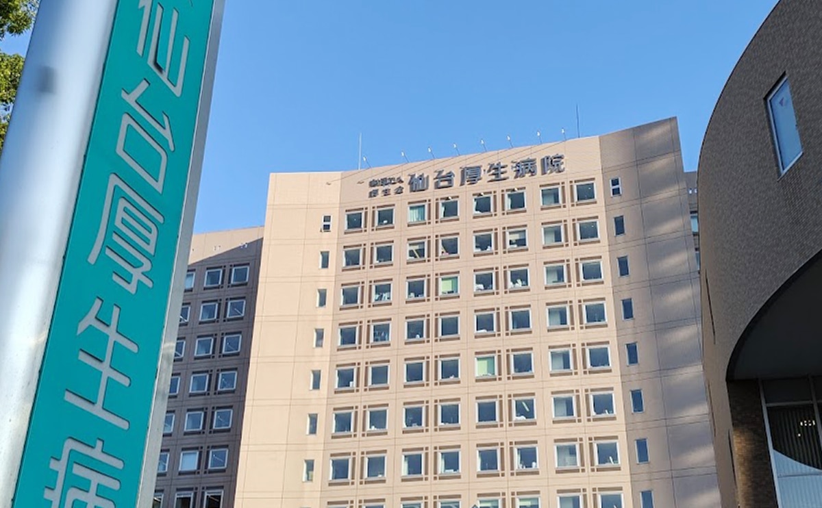 仙台厚生病院の外観