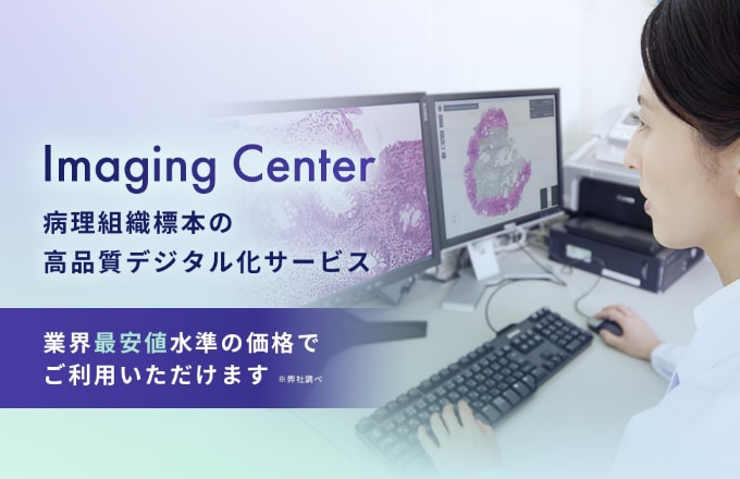 sec1_imagingcenter