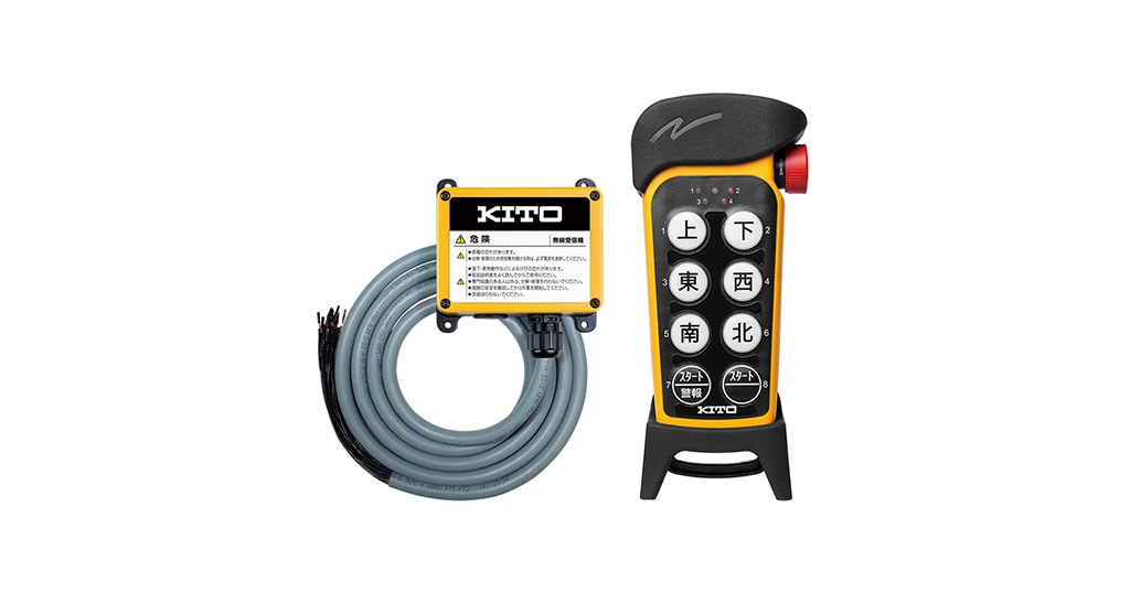 KITO キトー(KITO) 電気チェーンブロック 490kg用 4M ER2M004IL-S-4 2速インバーター 低速 5点ボタン 三相200V  [個人宅配送不可]