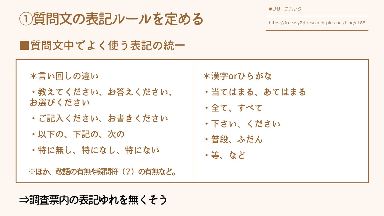 質問・お気軽にコメント下さい！｜レディース
