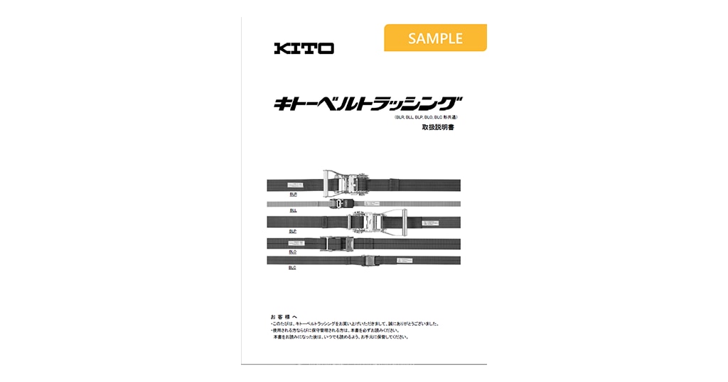 Cai to カイト　ベルト 4524851290343_01.jpg