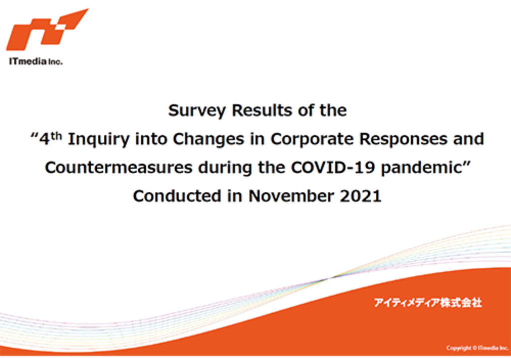 Changes in Corporate Responses and Countermeasures during the COVID-19 pandemic