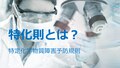 next-article-image