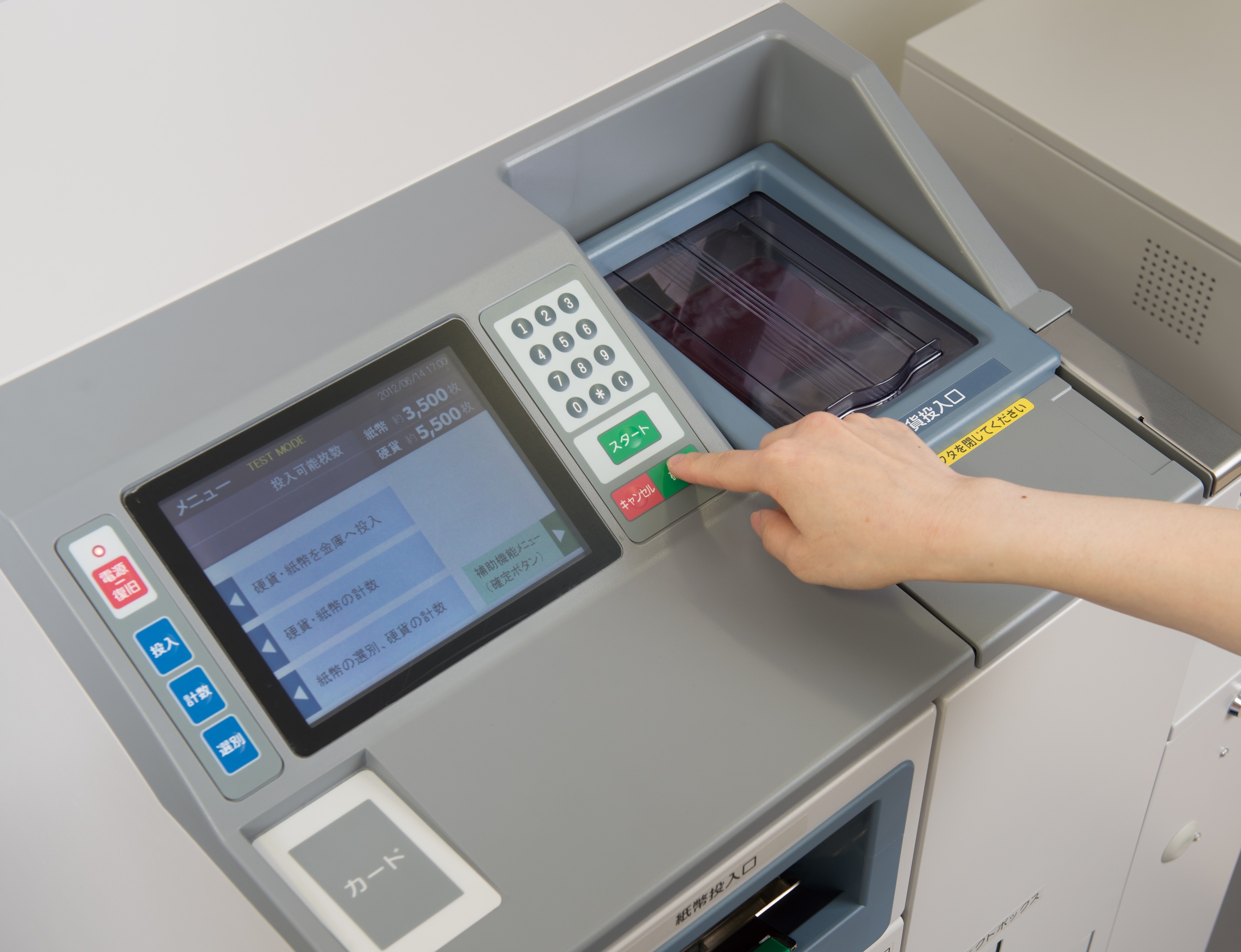 入金機オンラインシステム アルソック – アルソック 入金機オンラインシステム 証明書 – NDJI