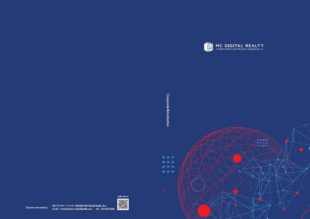 company_brochure