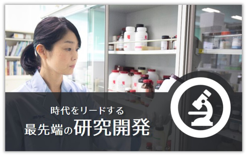 健康食品・機能性表示食品のOEM/ODM【アピ株式会社】